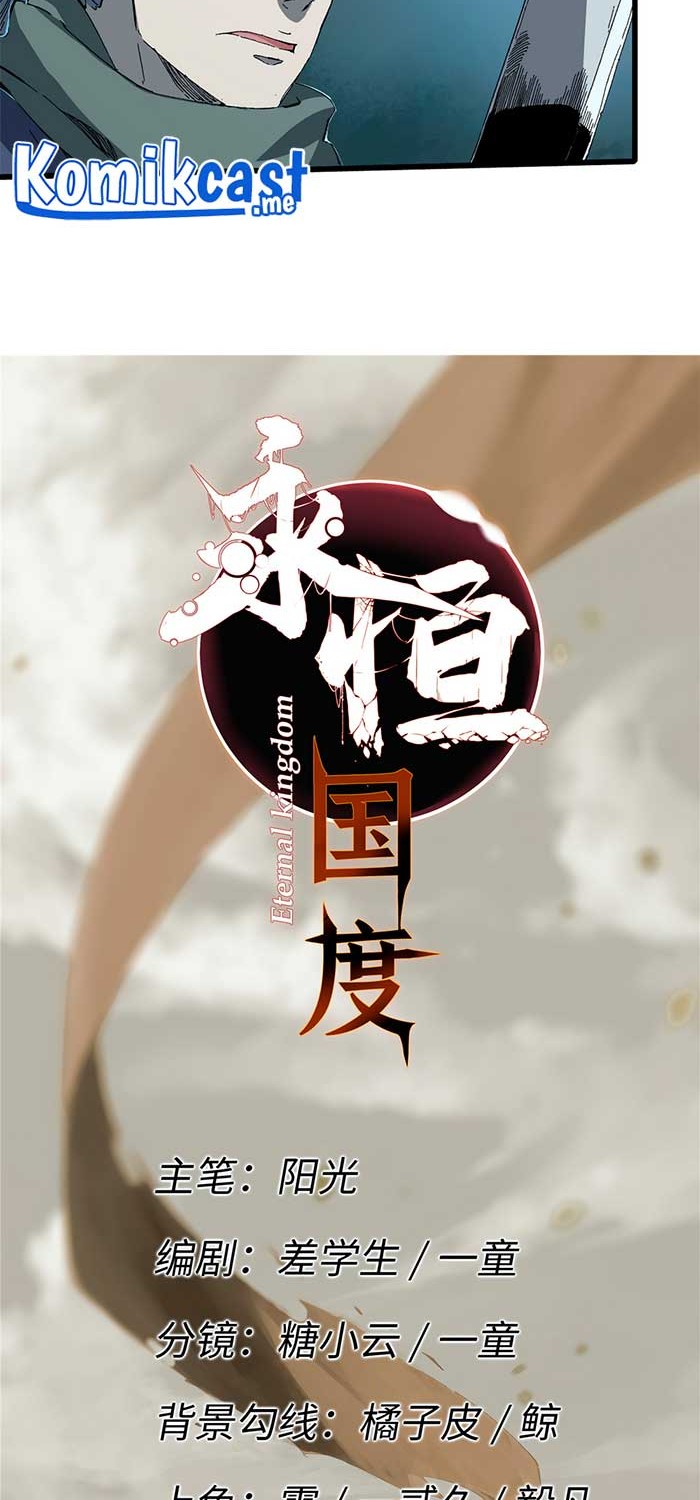 Eternal Kingdom Remake Chapter 27 - halaman 3
