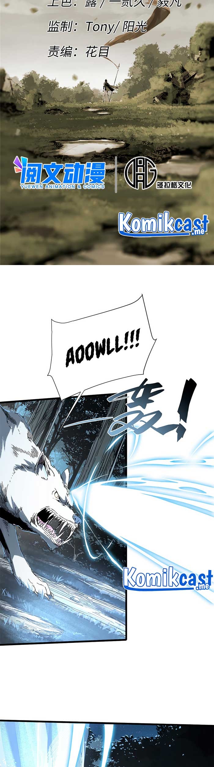 Eternal Kingdom Remake Chapter 27 - halaman 4