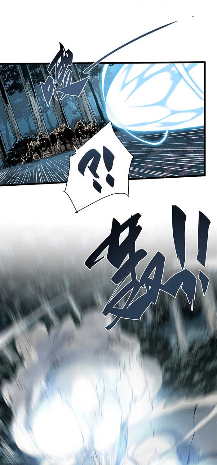 Eternal Kingdom Remake Chapter 28 - halaman 12