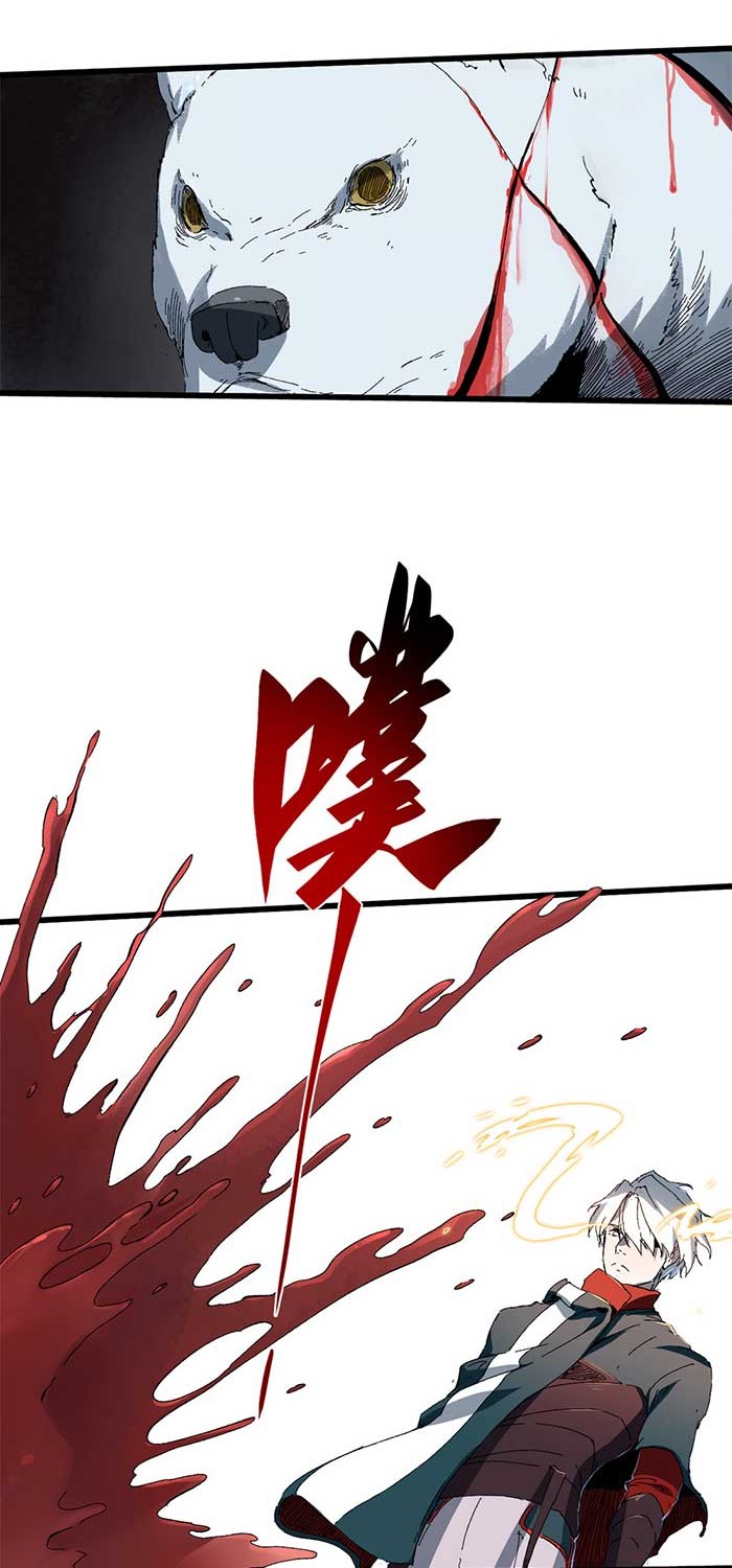 Eternal Kingdom Remake Chapter 28 - halaman 14