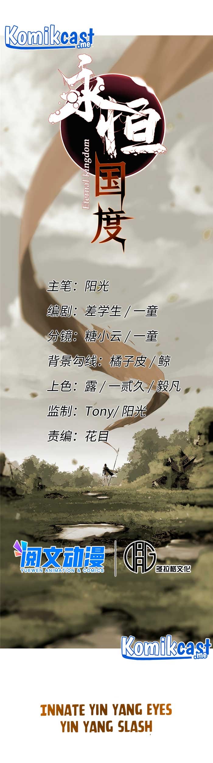 Eternal Kingdom Remake Chapter 28 - halaman 8