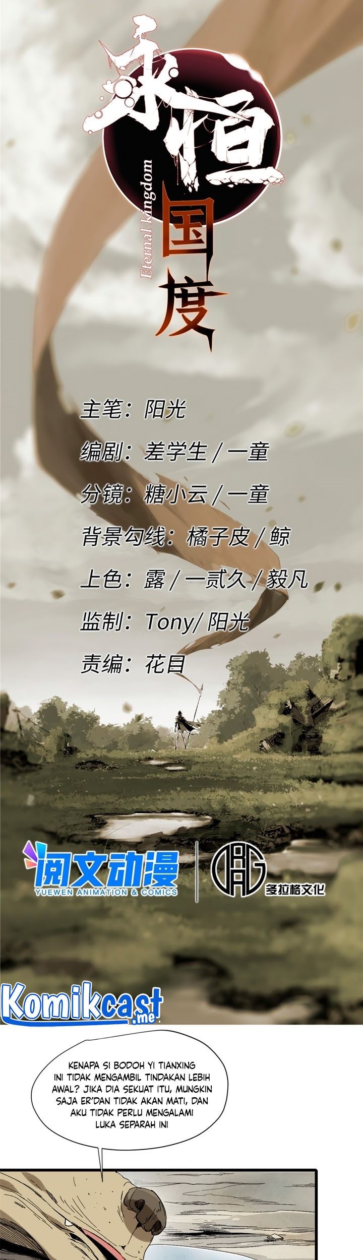 Eternal Kingdom Remake Chapter 29 - halaman 6