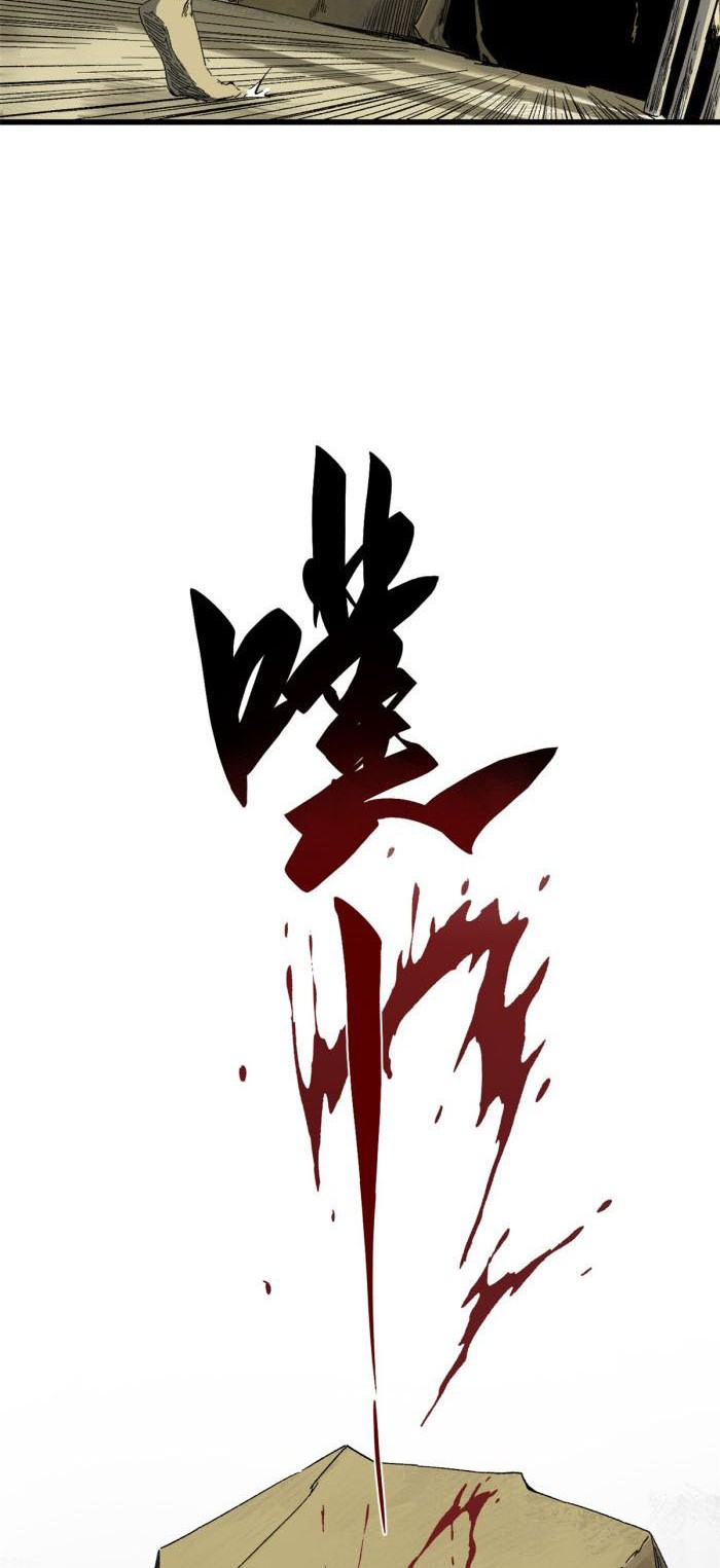 Eternal Kingdom Remake Chapter 30 - halaman 23