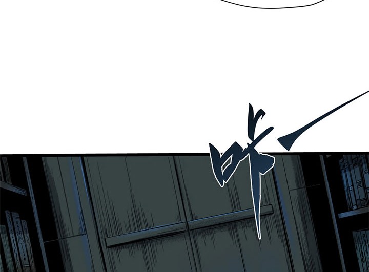 Eternal Kingdom Remake Chapter 31 - halaman 17