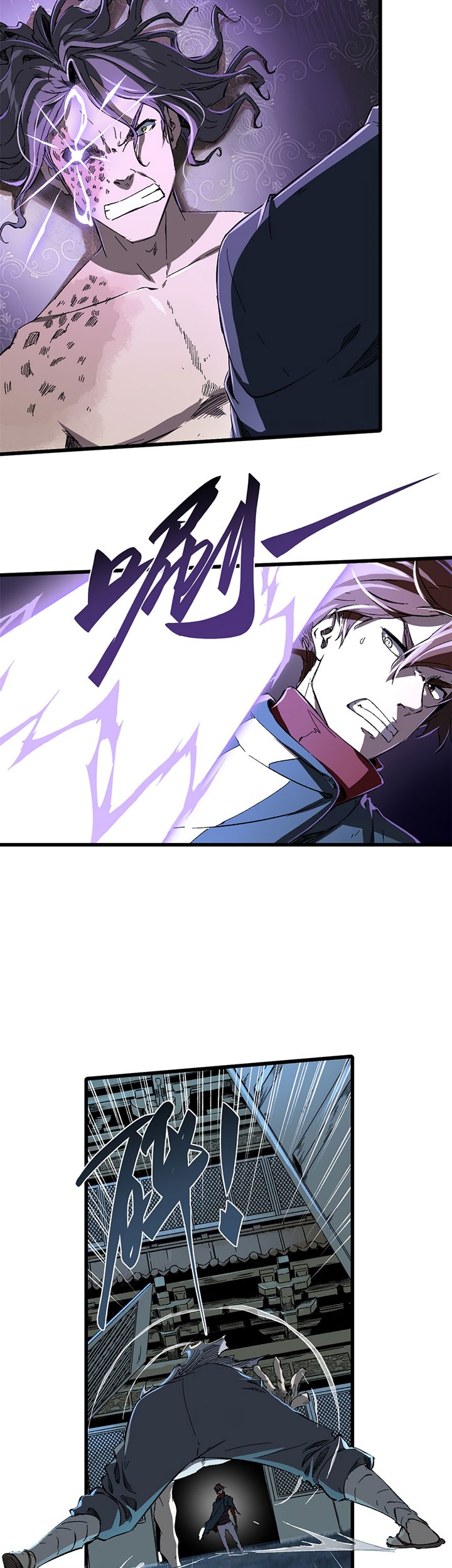 Eternal Kingdom Remake Chapter 31 - halaman 30
