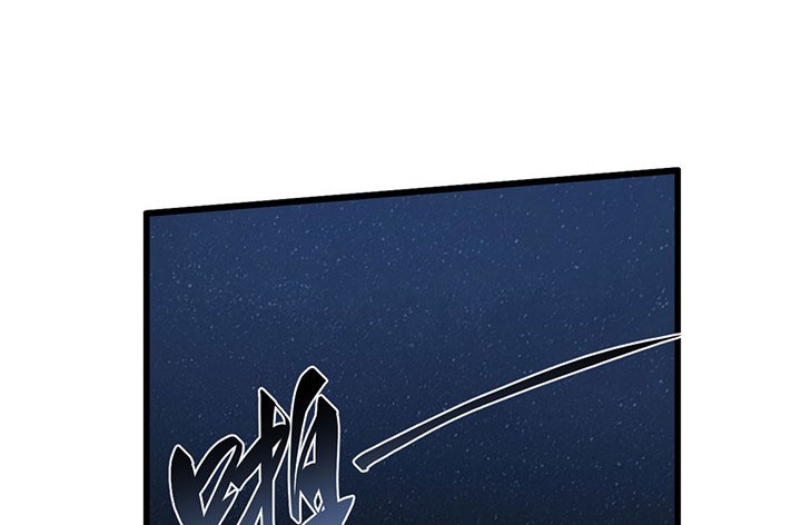 Eternal Kingdom Remake Chapter 31 - halaman 35