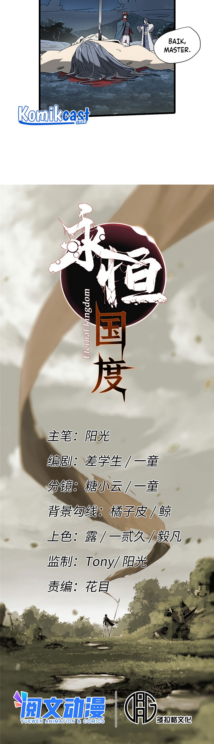 Eternal Kingdom Remake Chapter 32 - halaman 10