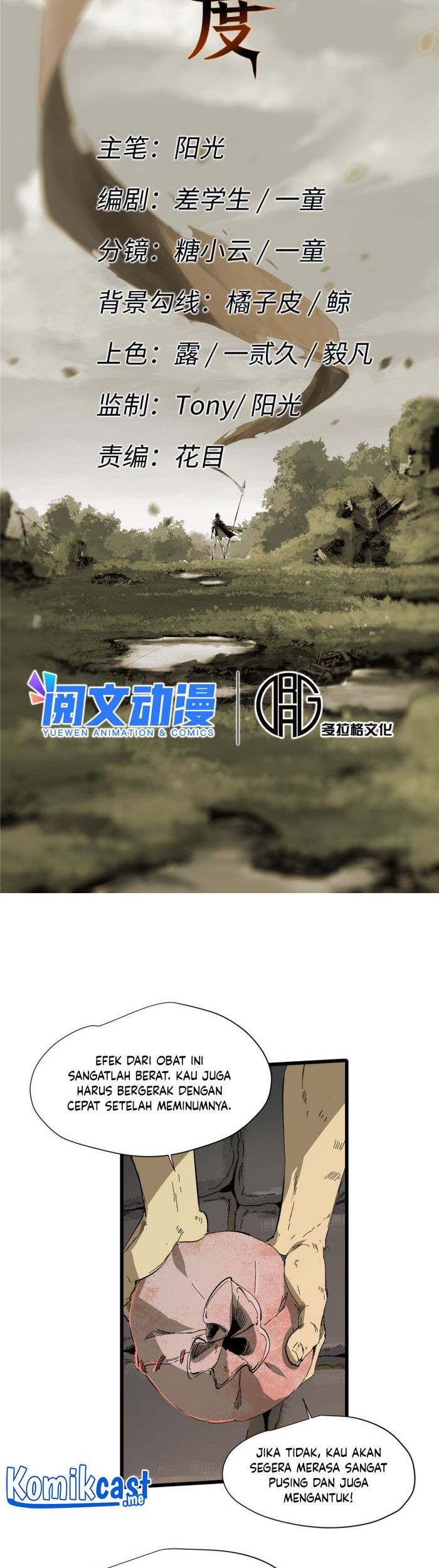 Eternal Kingdom Remake Chapter 34 - halaman 8