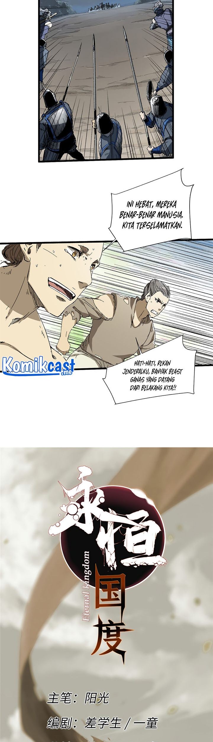 Eternal Kingdom Remake Chapter 36 - halaman 4