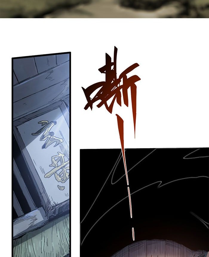 Eternal Kingdom Remake Chapter 39 - halaman 5