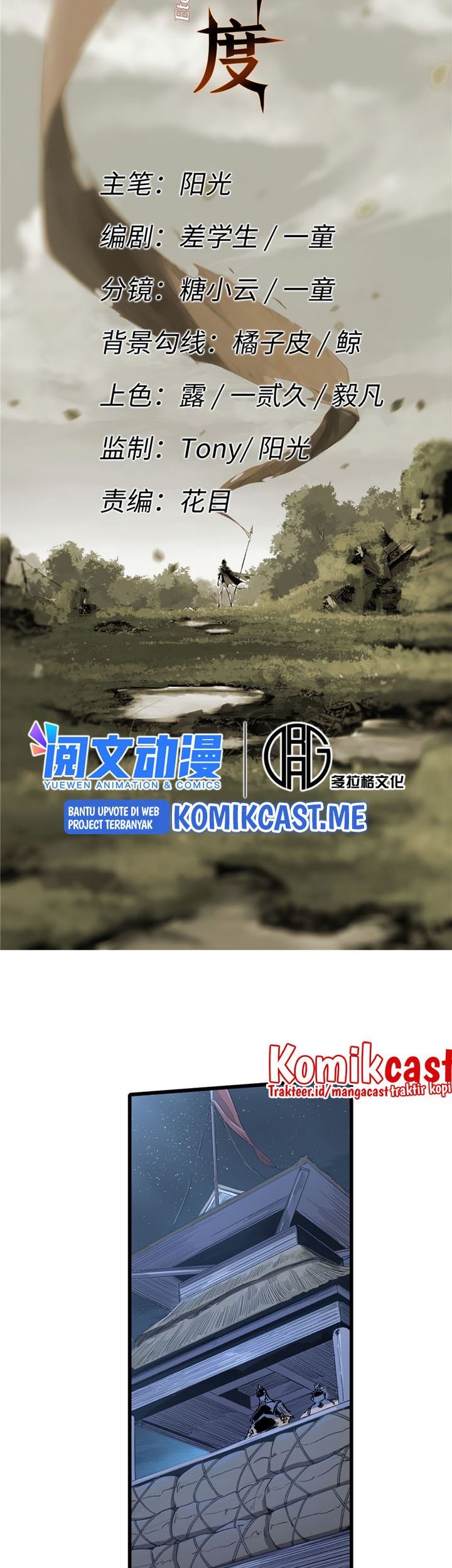 Eternal Kingdom Remake Chapter 40 - halaman 12