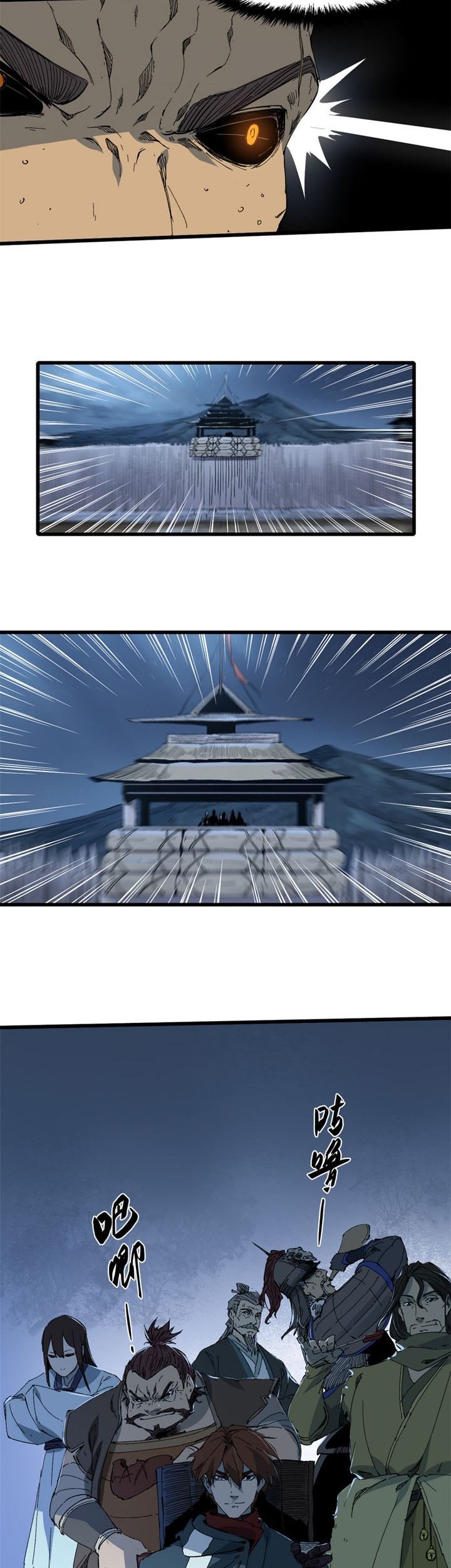 Eternal Kingdom Remake Chapter 40 - halaman 24