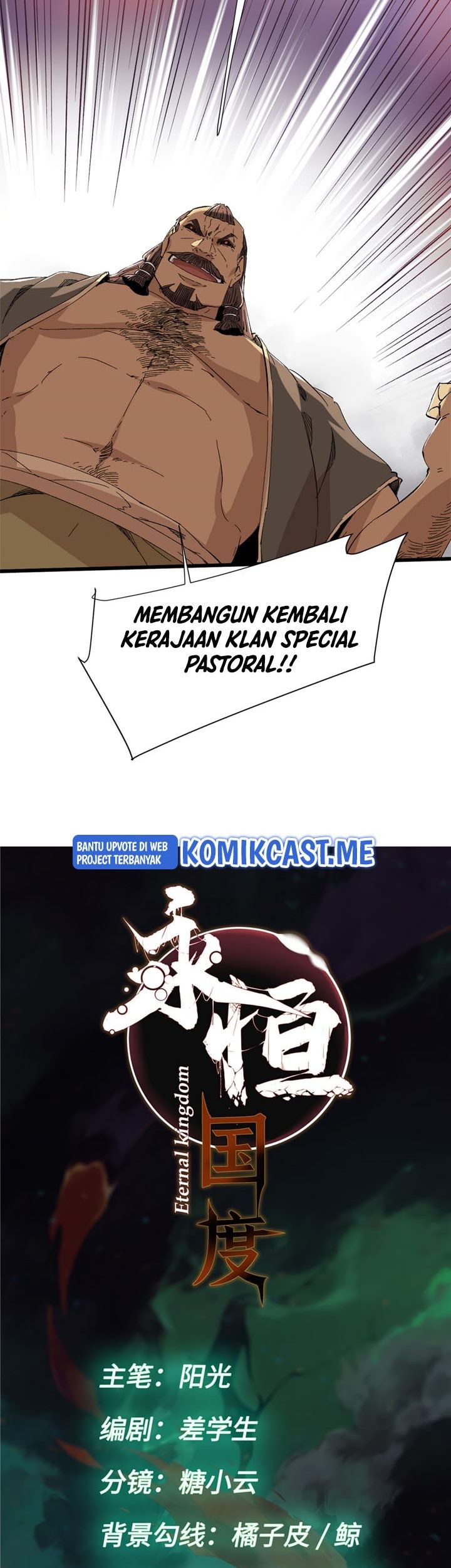 Eternal Kingdom Remake Chapter 41 - halaman 6