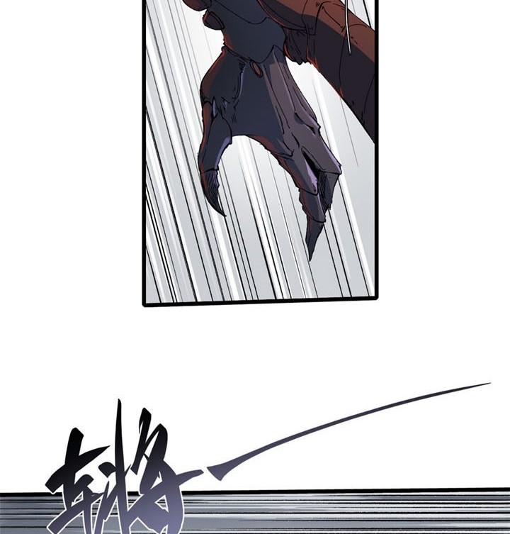Eternal Kingdom Remake Chapter 42 - halaman 13