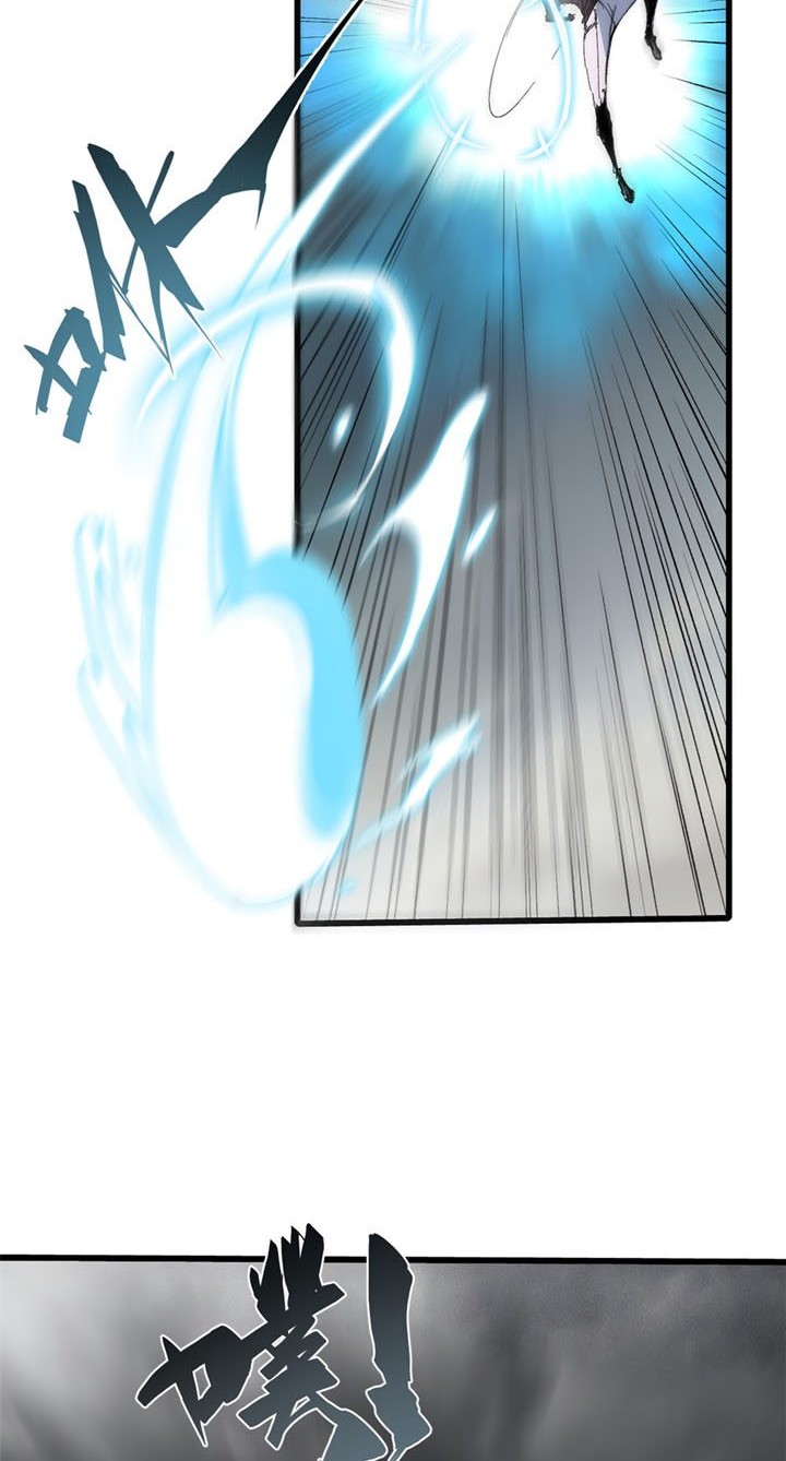 Eternal Kingdom Remake Chapter 42 - halaman 23