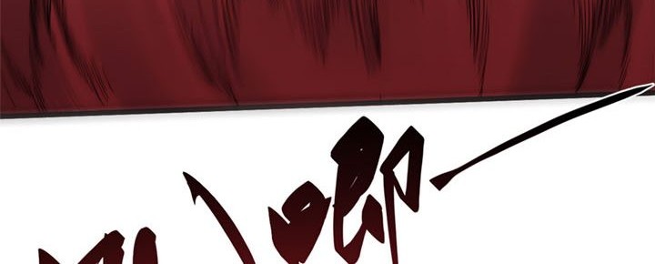 Eternal Kingdom Remake Chapter 42 - halaman 39