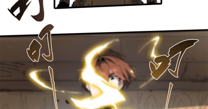 Eternal Kingdom Remake Chapter 45 - halaman 11