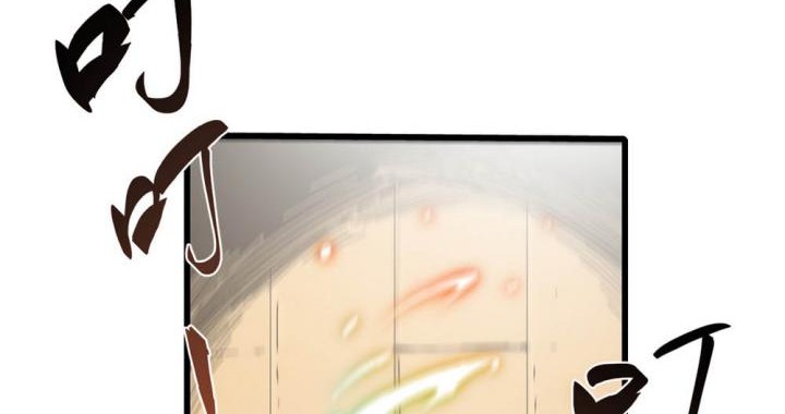 Eternal Kingdom Remake Chapter 45 - halaman 18