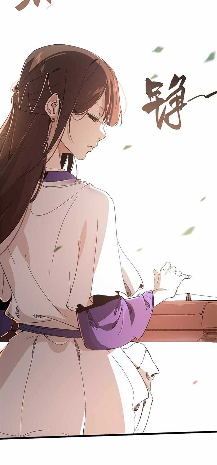 Eternal Kingdom Remake Chapter 46 - halaman 32