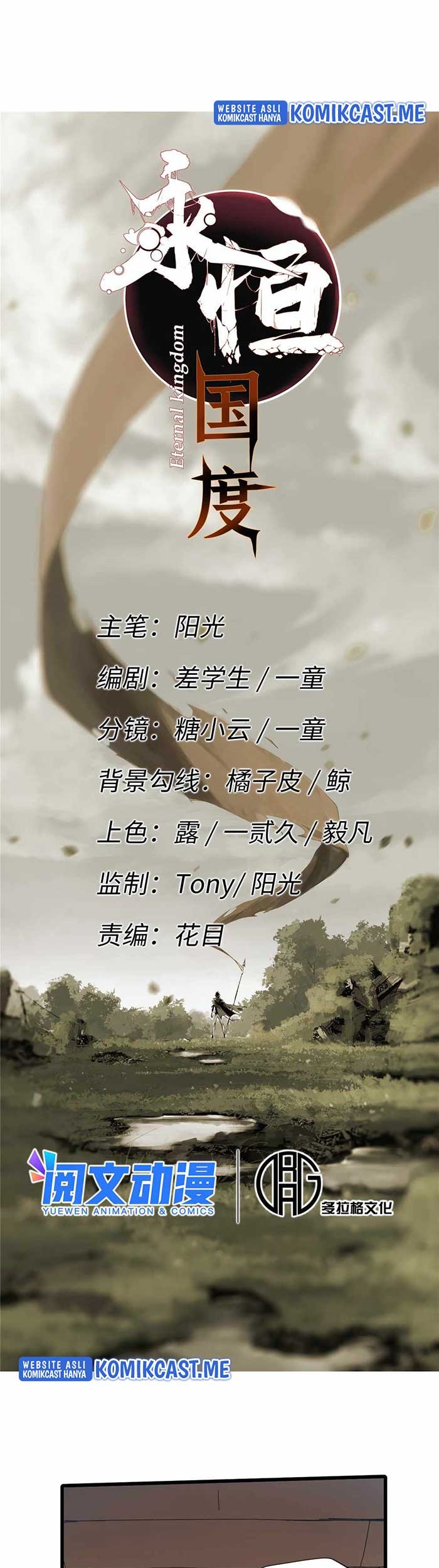 Eternal Kingdom Remake Chapter 46 - halaman 6