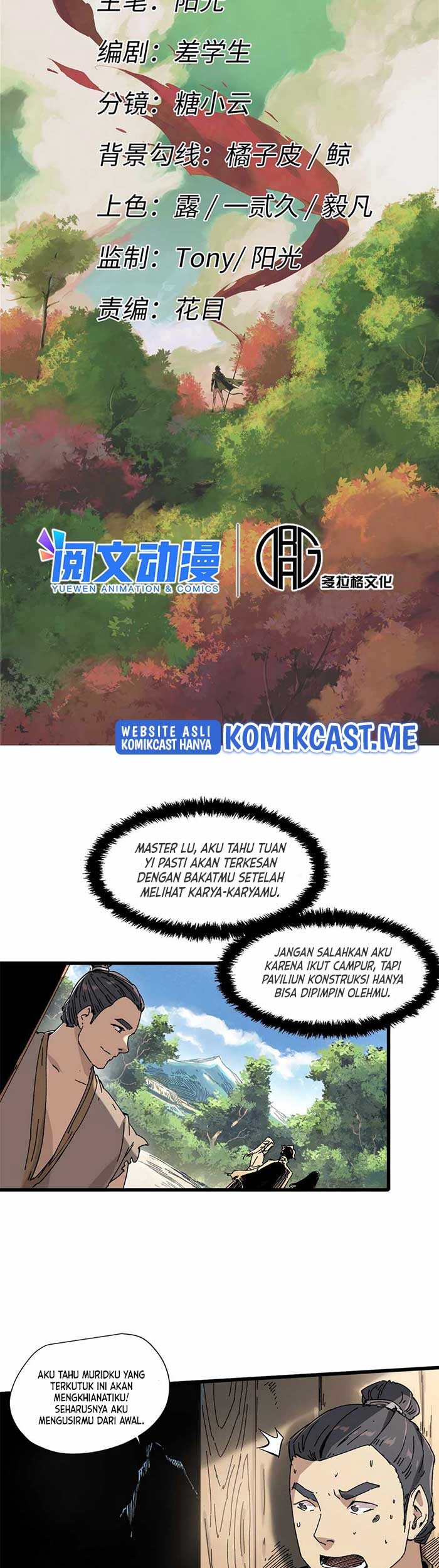 Eternal Kingdom Remake Chapter 48 - halaman 13