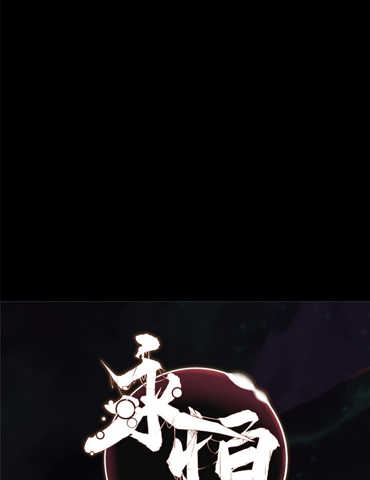 Eternal Kingdom Remake Chapter 5 - halaman 13