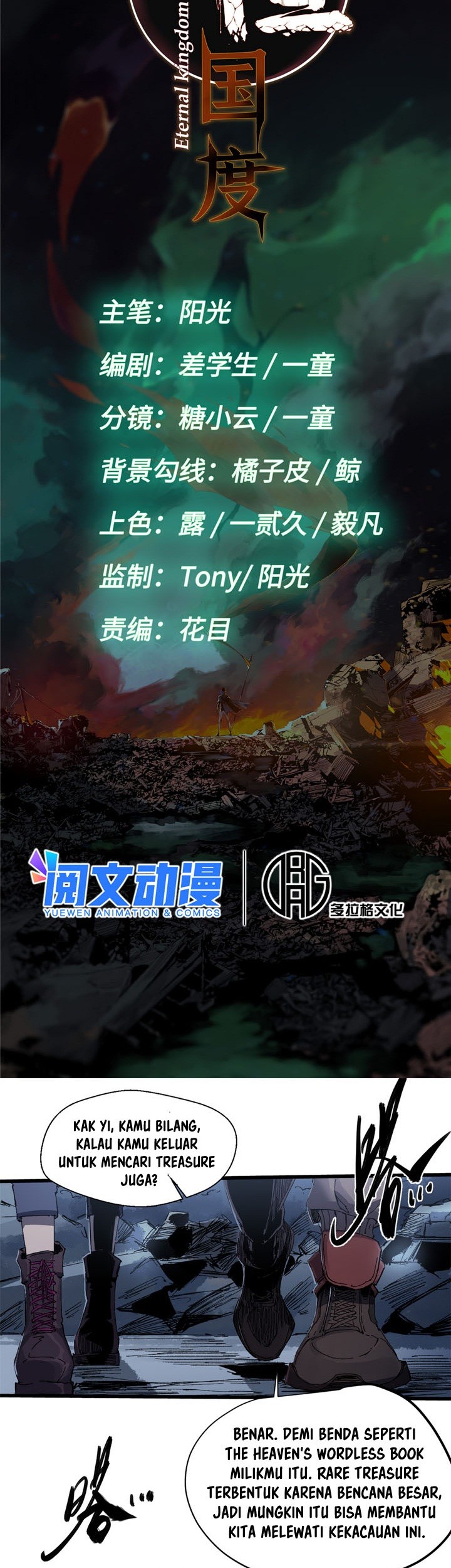 Eternal Kingdom Remake Chapter 5 - halaman 14