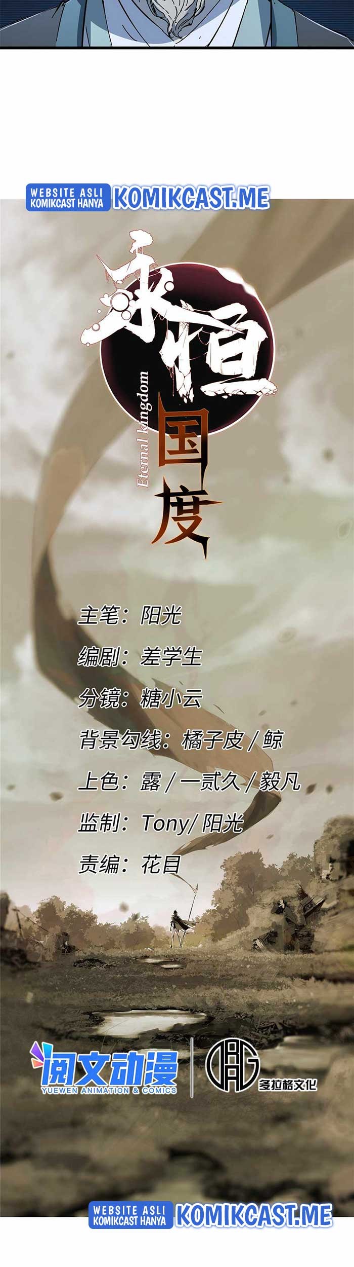 Eternal Kingdom Remake Chapter 50 - halaman 4