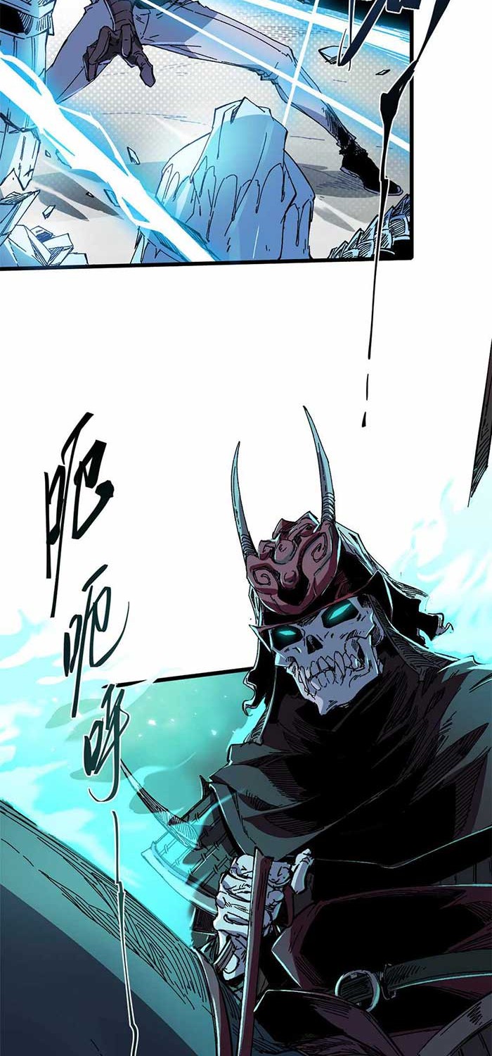 Eternal Kingdom Remake Chapter 51 - halaman 15