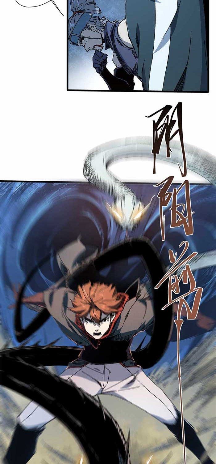 Eternal Kingdom Remake Chapter 51 - halaman 3