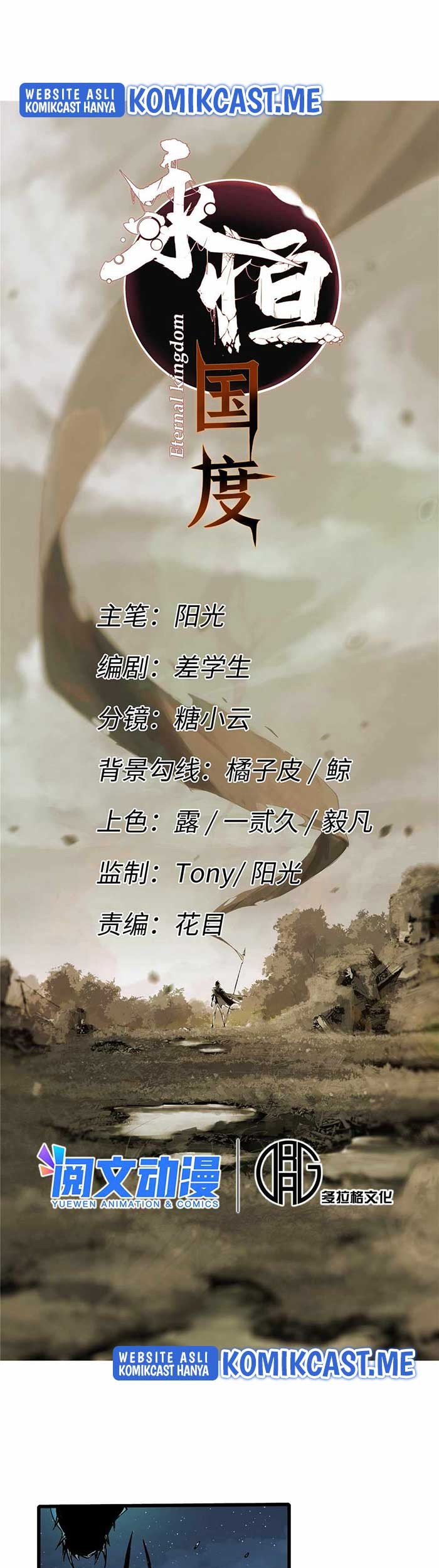 Eternal Kingdom Remake Chapter 52 - halaman 6