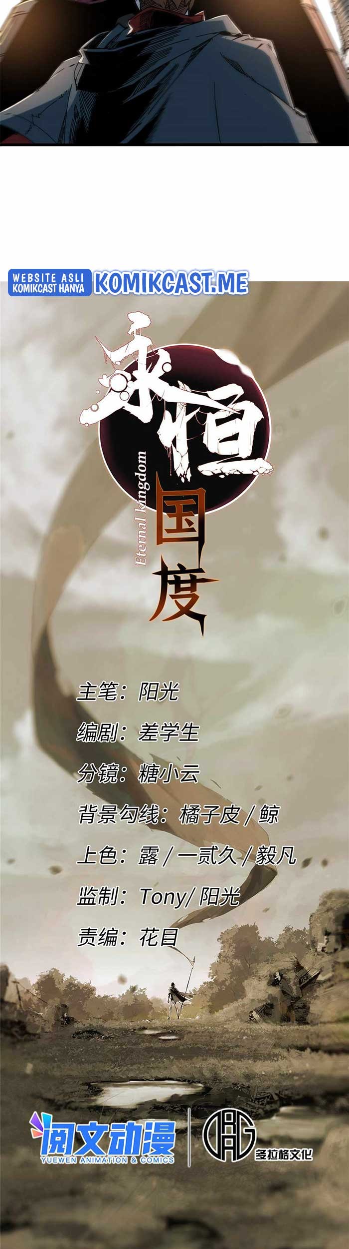 Eternal Kingdom Remake Chapter 53 - halaman 8