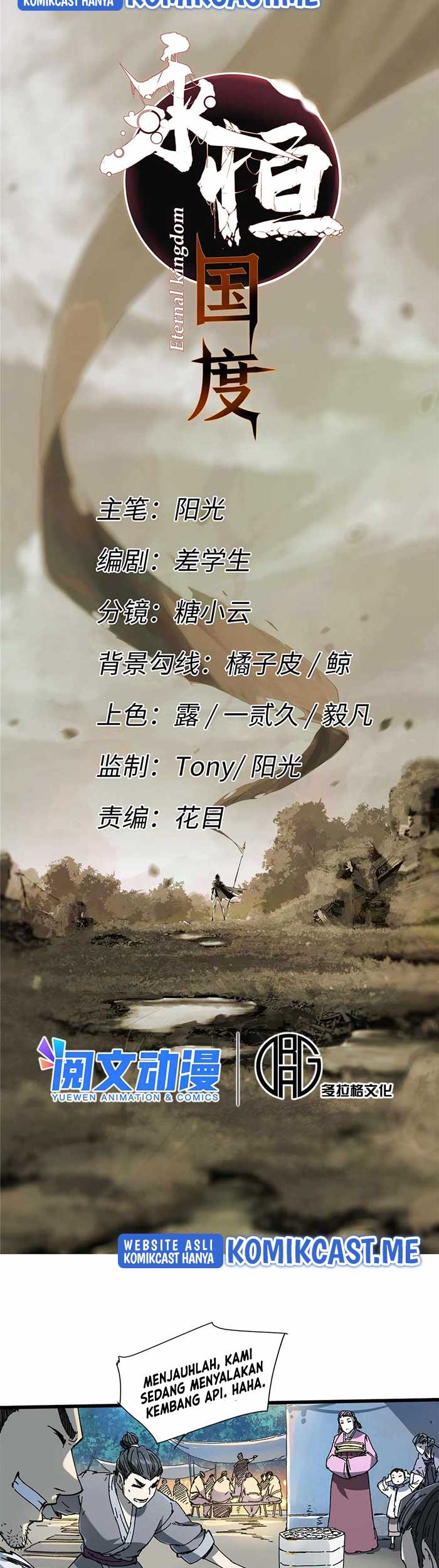 Eternal Kingdom Remake Chapter 56 - halaman 4