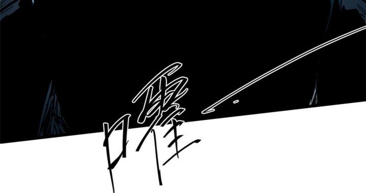 Eternal Kingdom Remake Chapter 6 - halaman 22