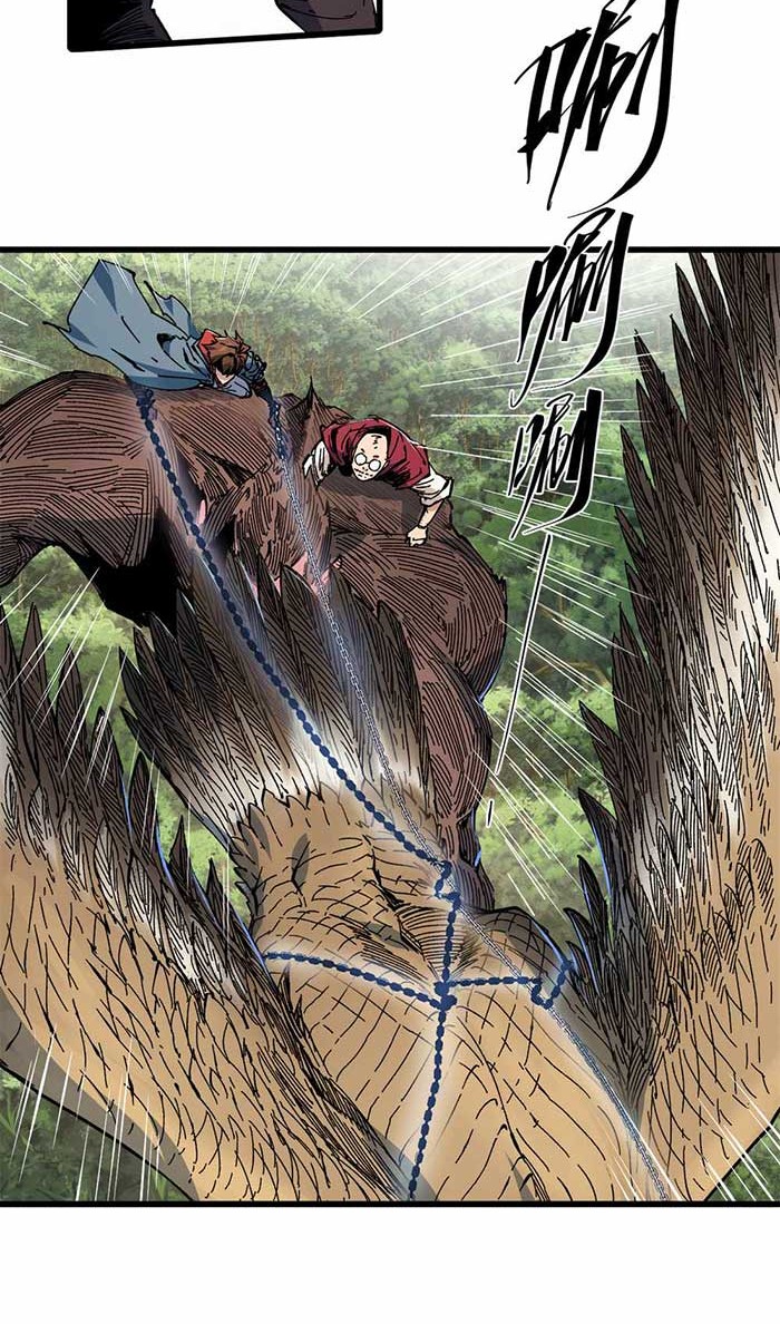 Eternal Kingdom Remake Chapter 60 - halaman 17