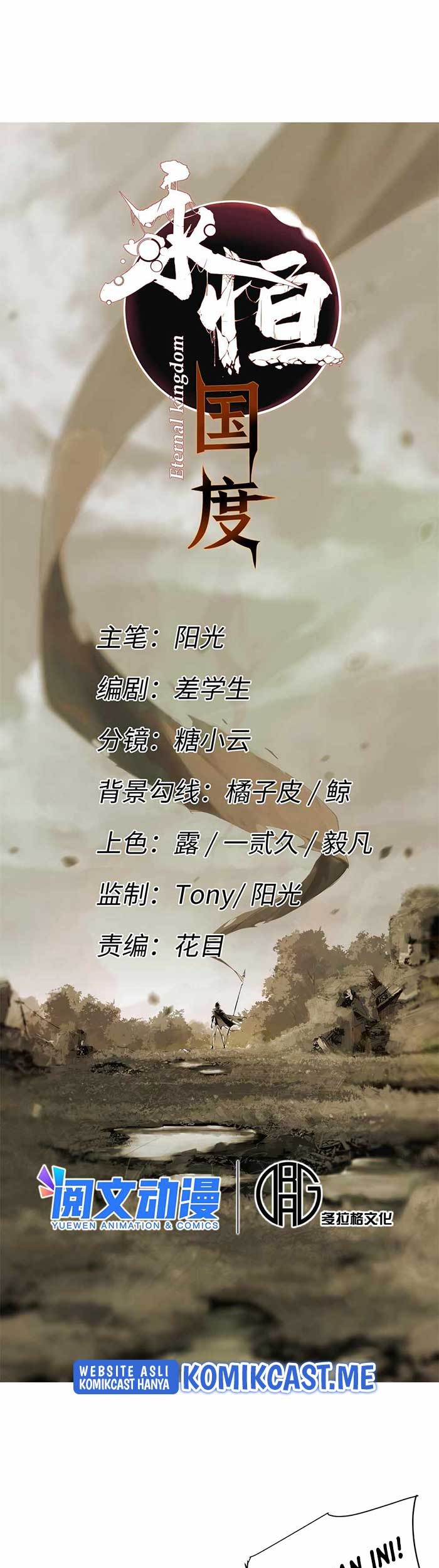 Eternal Kingdom Remake Chapter 64 - halaman 6