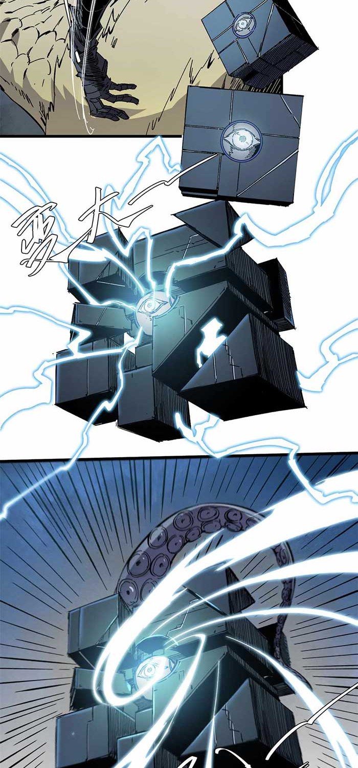 Eternal Kingdom Remake Chapter 66 - halaman 22