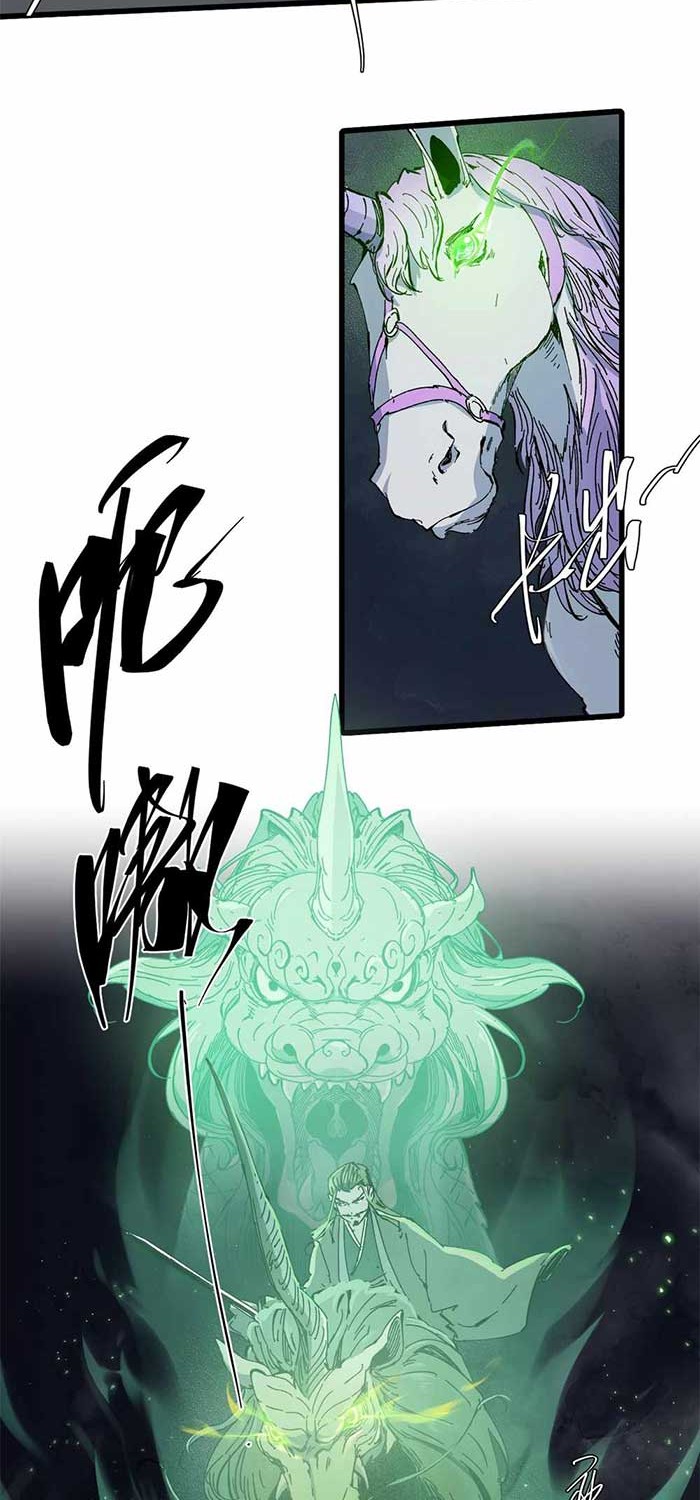 Eternal Kingdom Remake Chapter 67 - halaman 5