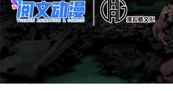Eternal Kingdom Remake Chapter 7 - halaman 13