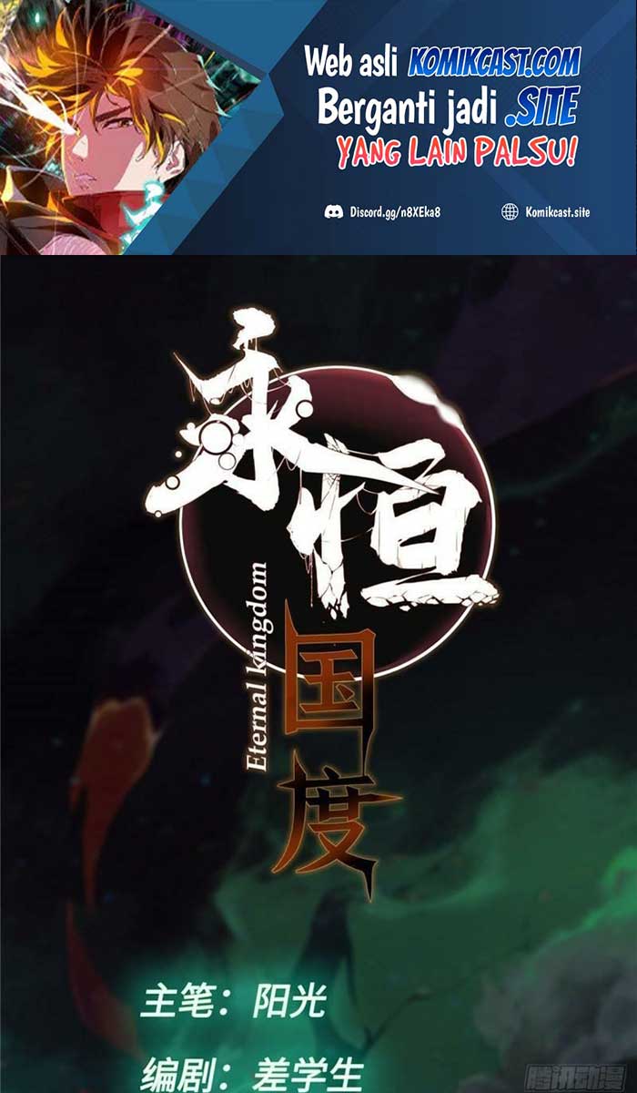 Eternal Kingdom Remake Chapter 72 - halaman 1