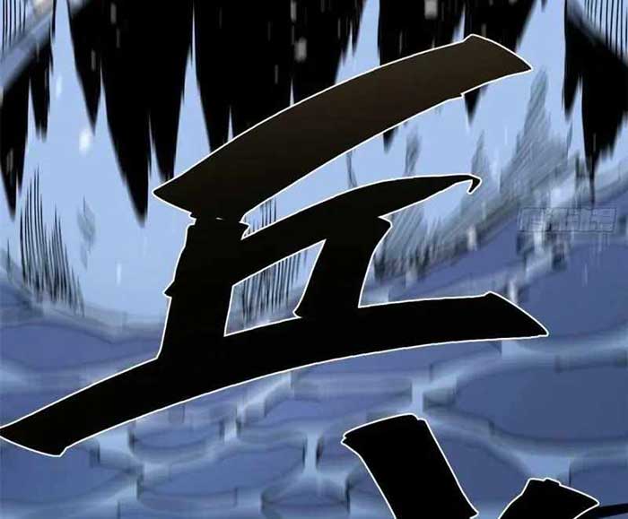 Eternal Kingdom Remake Chapter 73 - halaman 16
