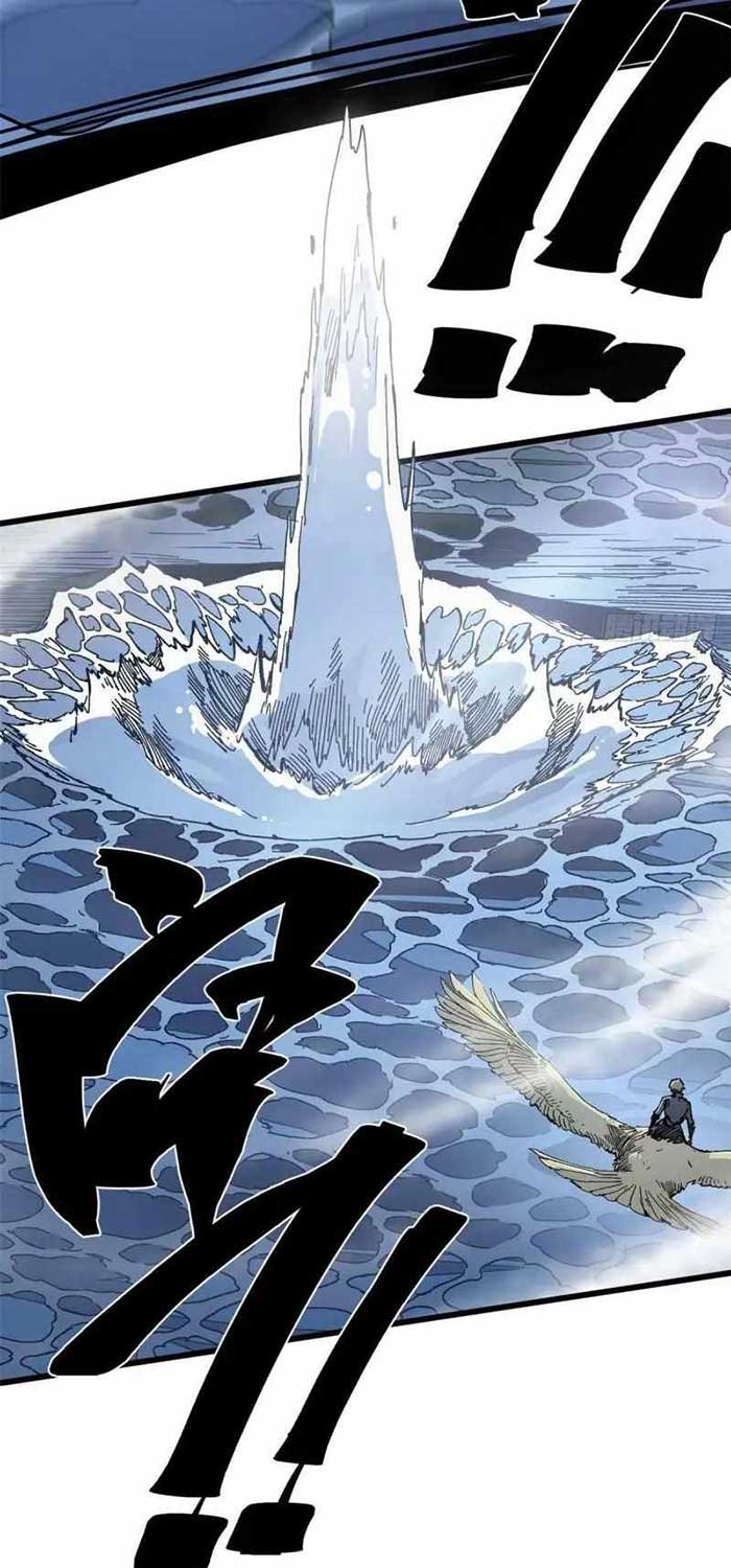 Eternal Kingdom Remake Chapter 73 - halaman 17