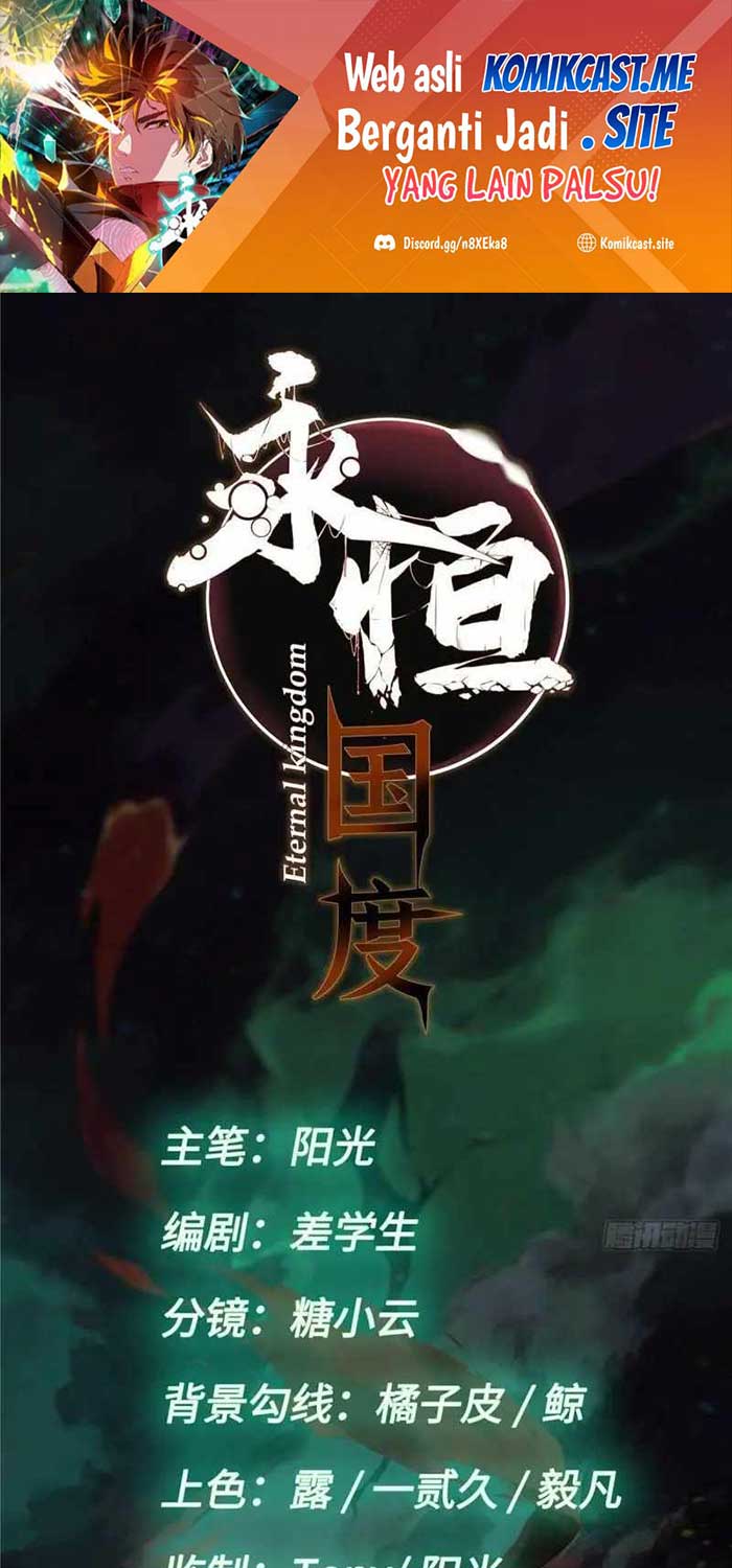 Eternal Kingdom Remake Chapter 73 - halaman 2
