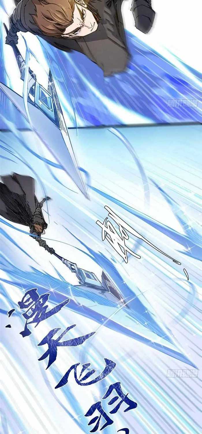 Eternal Kingdom Remake Chapter 76 - halaman 15
