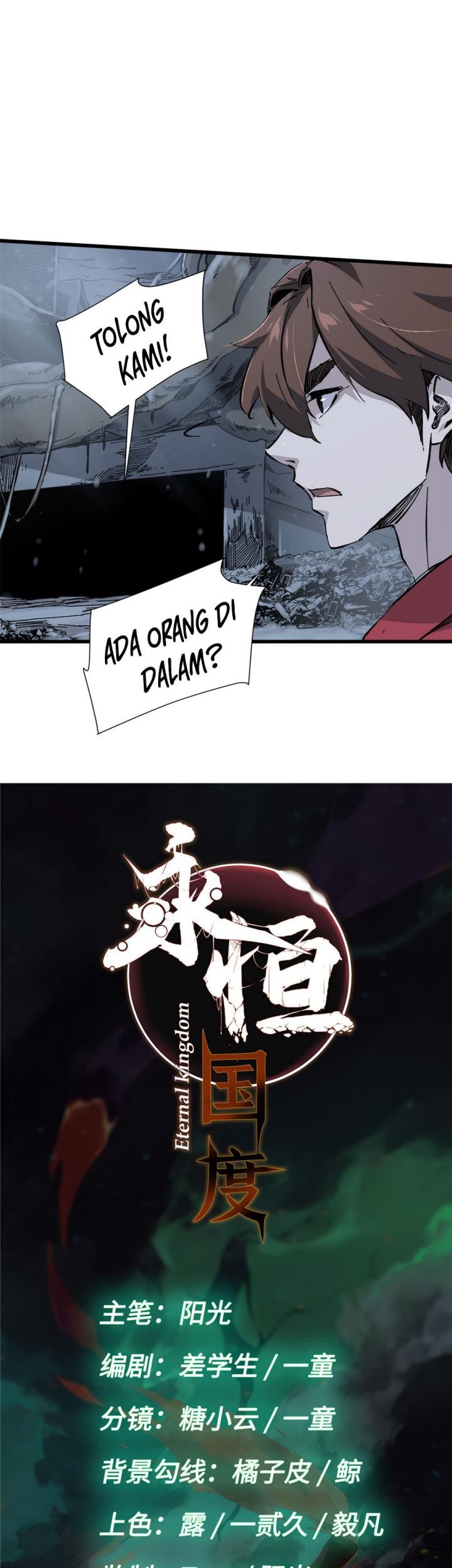 Eternal Kingdom Remake Chapter 8 - halaman 6