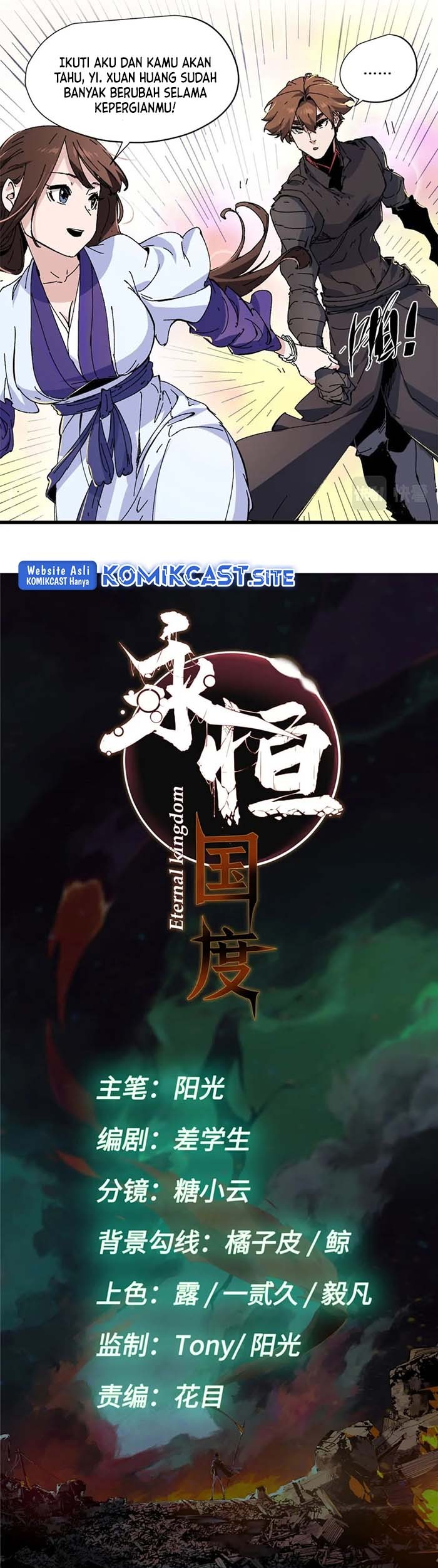 Eternal Kingdom Remake Chapter 81 - halaman 5