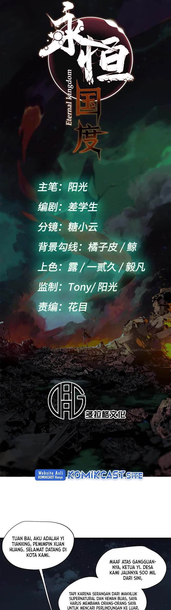 Eternal Kingdom Remake Chapter 82 - halaman 8