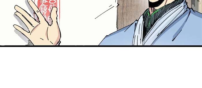 Eternal Kingdom Remake Chapter 83 - halaman 3