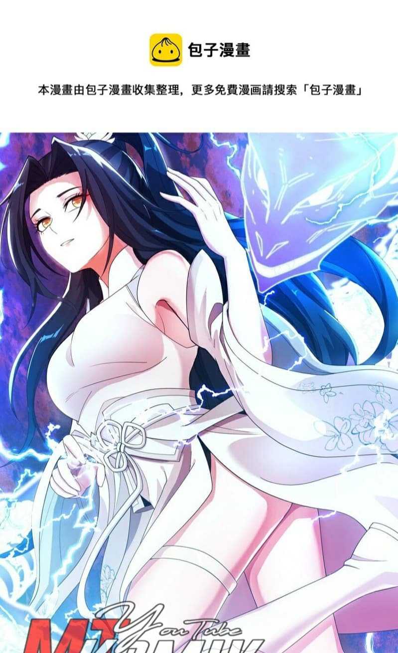 Eternal Life Chapter 2 - halaman 2