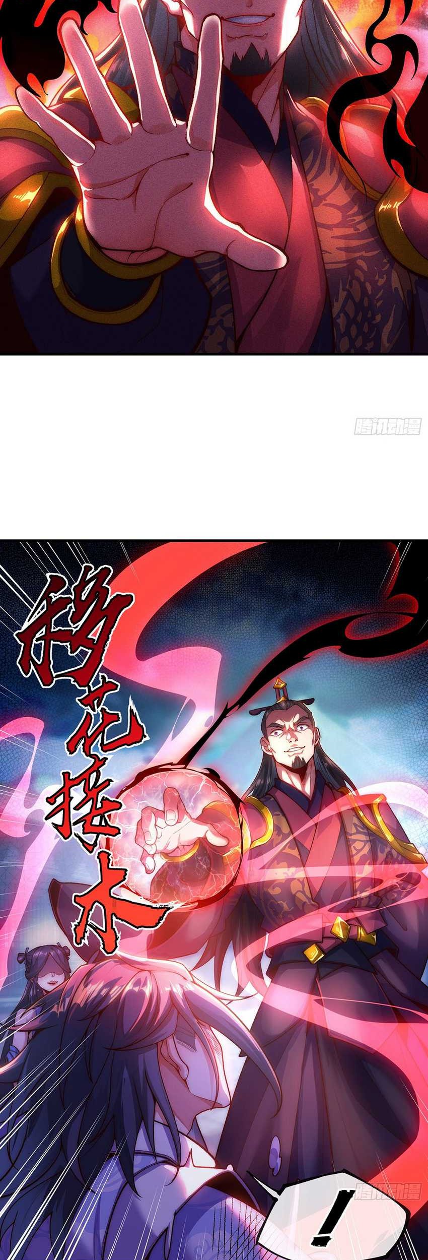 Eternal Sacred Emperor Chapter 1 - halaman 18